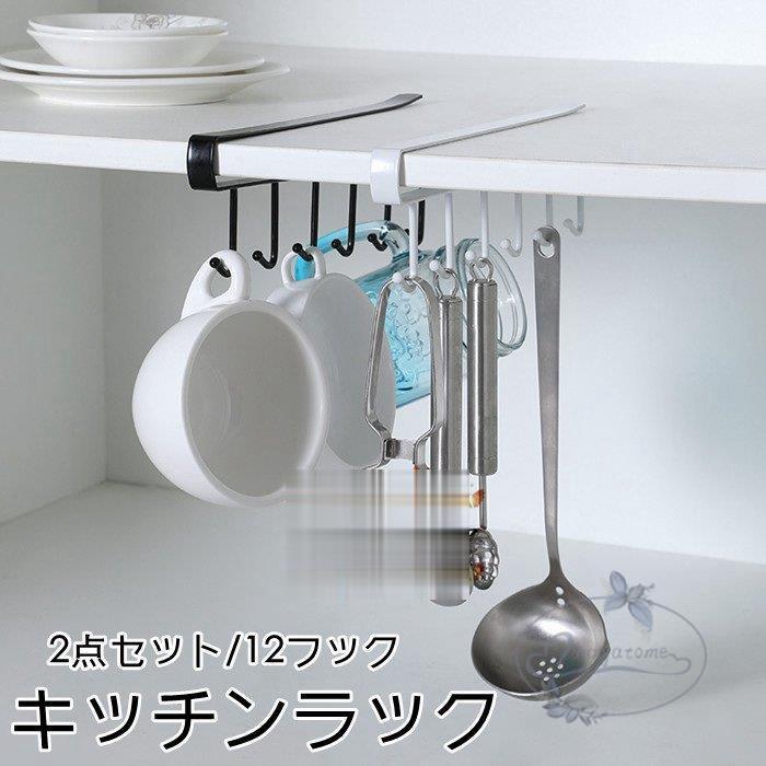 キッチンツール 収納ケース キッチン収納 おしゃれ キッチンラック 収納 スリム フック 吊り下げ 整理 調理器具 穴あけ不要 戸棚下 Nt12 Lisn123 永留幹也 通販 Yahoo ショッピング