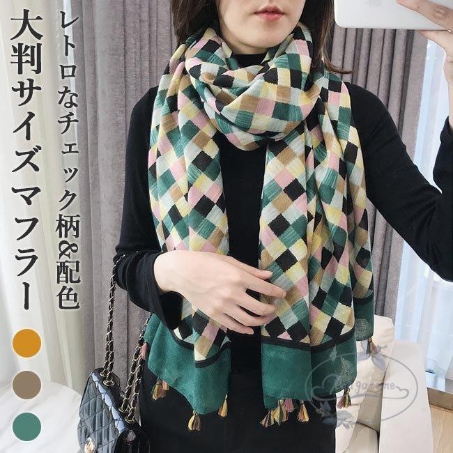 マフラー 大判サイズ ストール レディース マフラー ボヘミアン チェック柄 薄手 肩掛け タッセル付き 大判サイズマフラー エスニック柄 襟巻き Nt1226 Bswj27 永留幹也 通販 Yahoo ショッピング