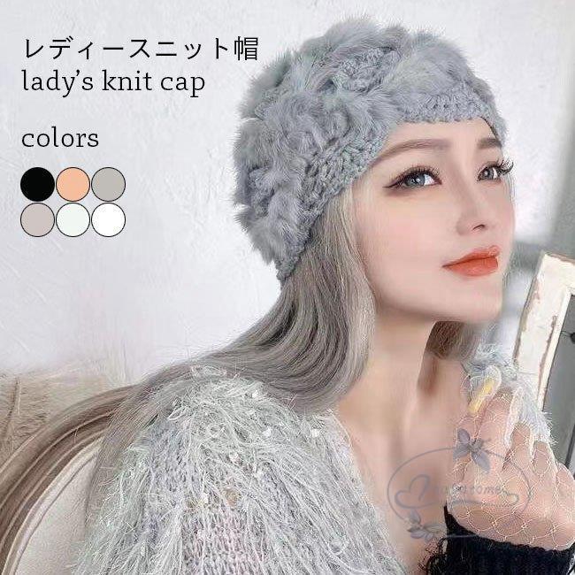 ニット帽 レディース キャップ ニット 兎毛 帽子 暖かい ふんわり ニットキャップ 冬 レトロ レース 花柄ニット 姫系 ファッション小物 Nt1226 Bsxp166 永留幹也 通販 Yahoo ショッピング