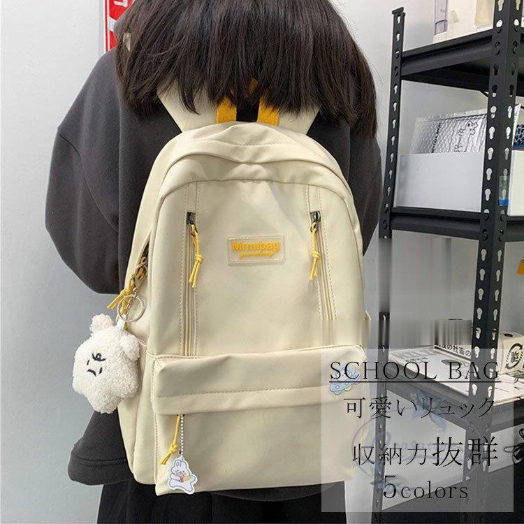 リュック レディース 背面ポケット付き 大容量 軽量 防水 リュックサック ナイロン かわいい 可愛い おしゃれ 通勤 通学 マザーズリュック 高校生 中学生 Nt1229 Fmxp14 永留幹也 通販 Yahoo ショッピング
