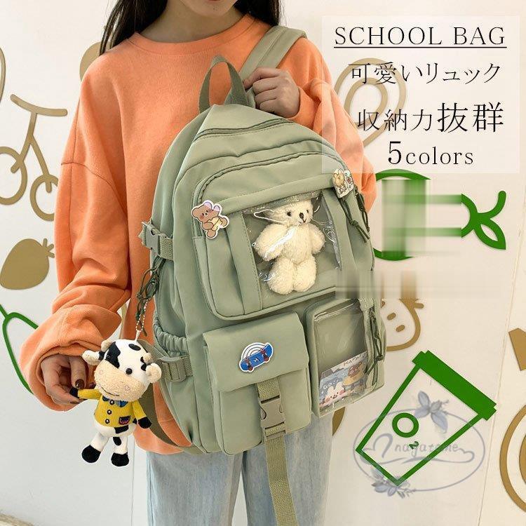 リュック 通学 女子 大容量 防水 レディース バックパック ジュニア 通勤 収納 パソコン 軽い 軽量 防水 中学生 高校生 学生 多機能 背面ポケット付き ナイロン Nt1229 Fmxp15 永留幹也 通販 Yahoo ショッピング