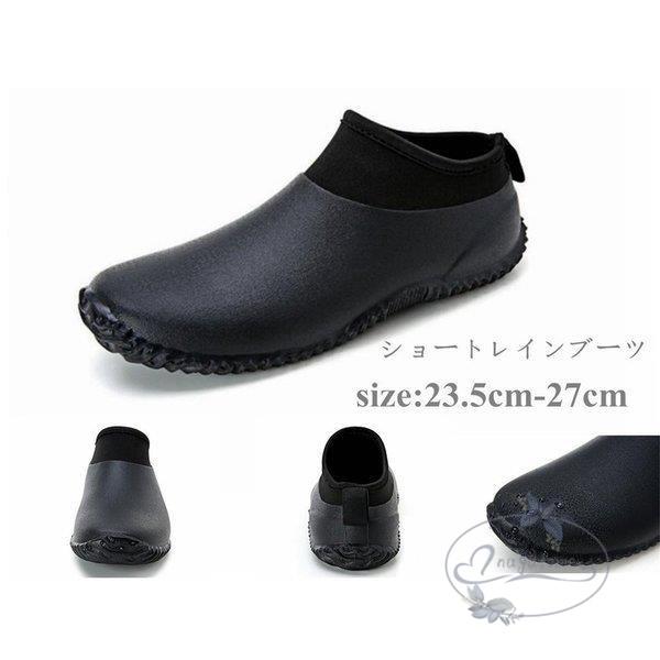 ラウンド ブーツ レインブーツ ショート メンズ レインシューズ軽量 レインブーツ ショート メンズ レインシューズ 軽量滑 サイドごア 防水 雨具 梅雨対策 雨靴 ショートブーツ Www Threeriversofs Com