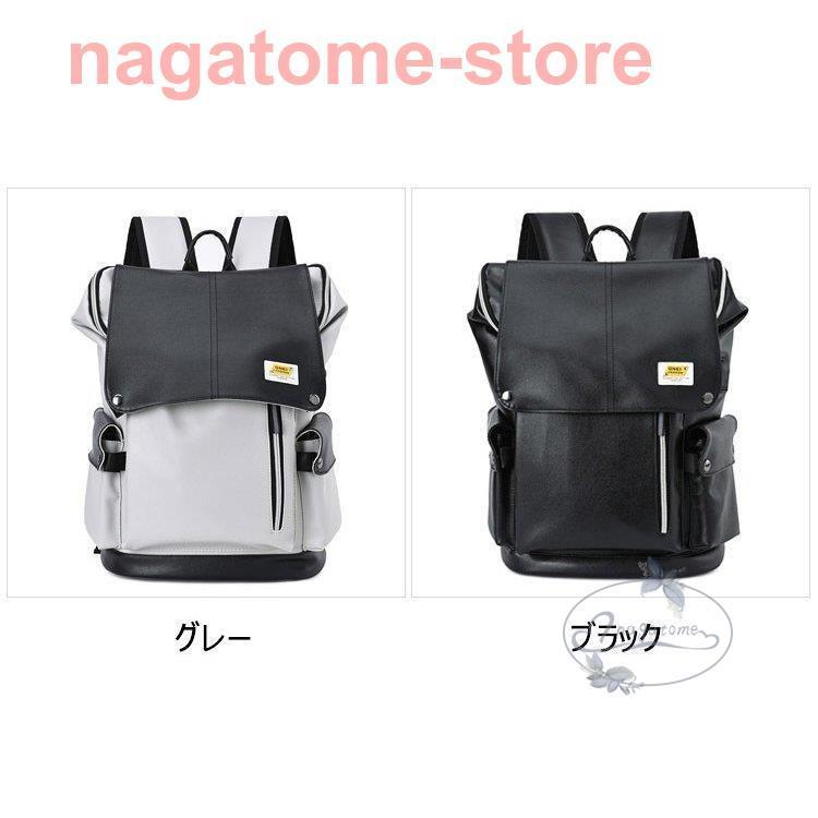安心発送 リュックサック ビジネスリュック 撥水 ビジネスバック メンズ レディース 大容量バッグ Pi革 Pc収納 軽量リュックバッグ安い 学生 通学 通勤 出張 旅行 Honeymoon Style