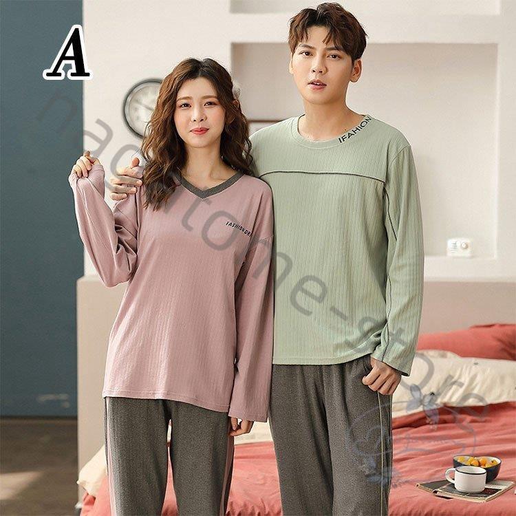 カップル パジャマ レディース メンズ 男 女 夏 長袖 寝巻き 部屋着 ペア ワンピース オシャレ きれいめ ルームウエア ゆったり 大きいサイズ お揃い 最終決算