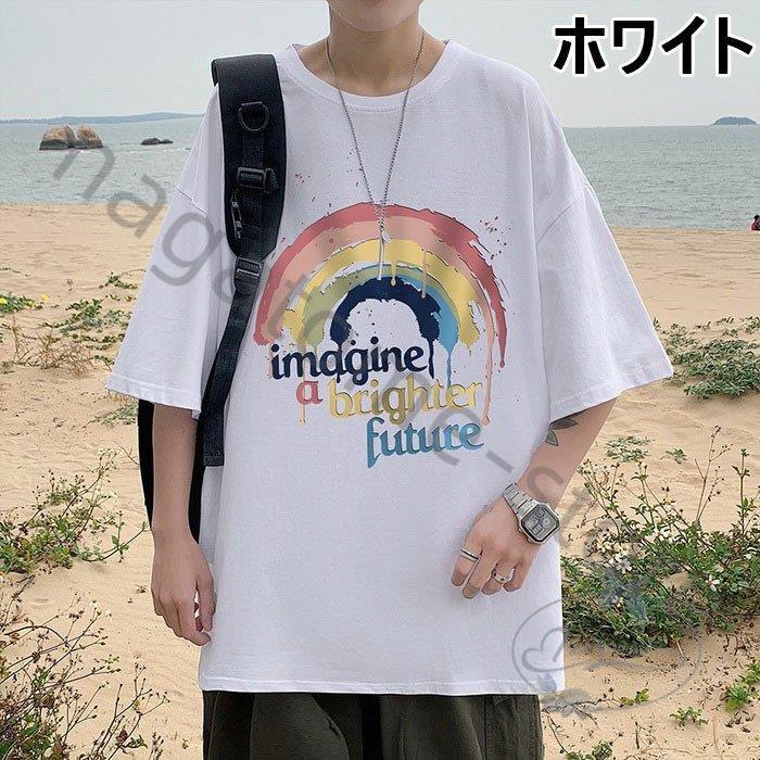 Tシャツ メンズ レディース 半袖tシャツ カットソー 英文字プリントtシャツ ロゴt おしゃれ 夏服 オシャレ カジュアル 通学 通勤 カッコイイ ゆったりトップス Xbd0409 E1966 永留幹也 通販 Yahoo ショッピング
