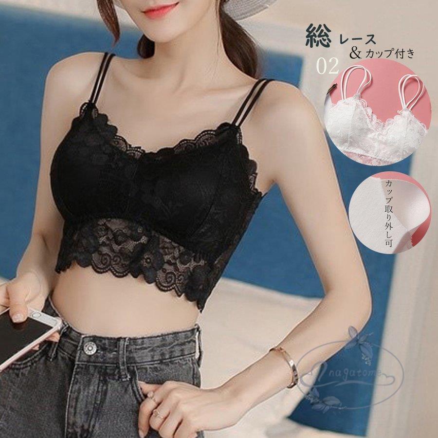 豪華で新しい 総レースキャミソール カップ入り 肌着