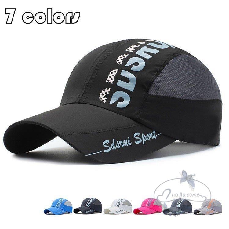 セール 登場から人気沸騰 帽子 帽子 キャップ メンズ レディース 刺繍 大きめ 野球帽 7色 帽子 キャップ メンズ レディース プリント 大きめ ベースボール帽子 男女兼用 おしゃれ 野球帽 春夏秋 ゴルフぼうし 日焼け帽子 日焼け防止 Uvカット 日よけ Www Threeriversofs Com
