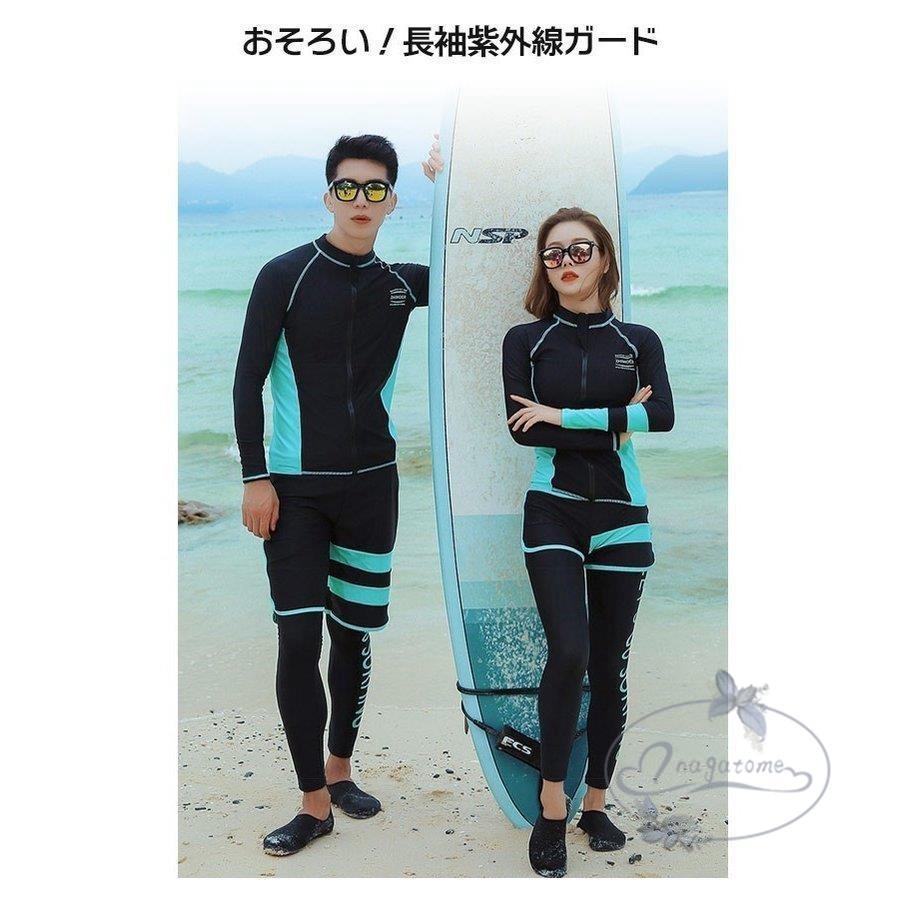 Sale 87 Off 水着 ラッシュガード レディース メンズ水着 ペア水着 水着ペアルック ジップアップ みずぎ スイムウエア 上下セット 長袖 日焼け防止 Whitesforracialequity Org