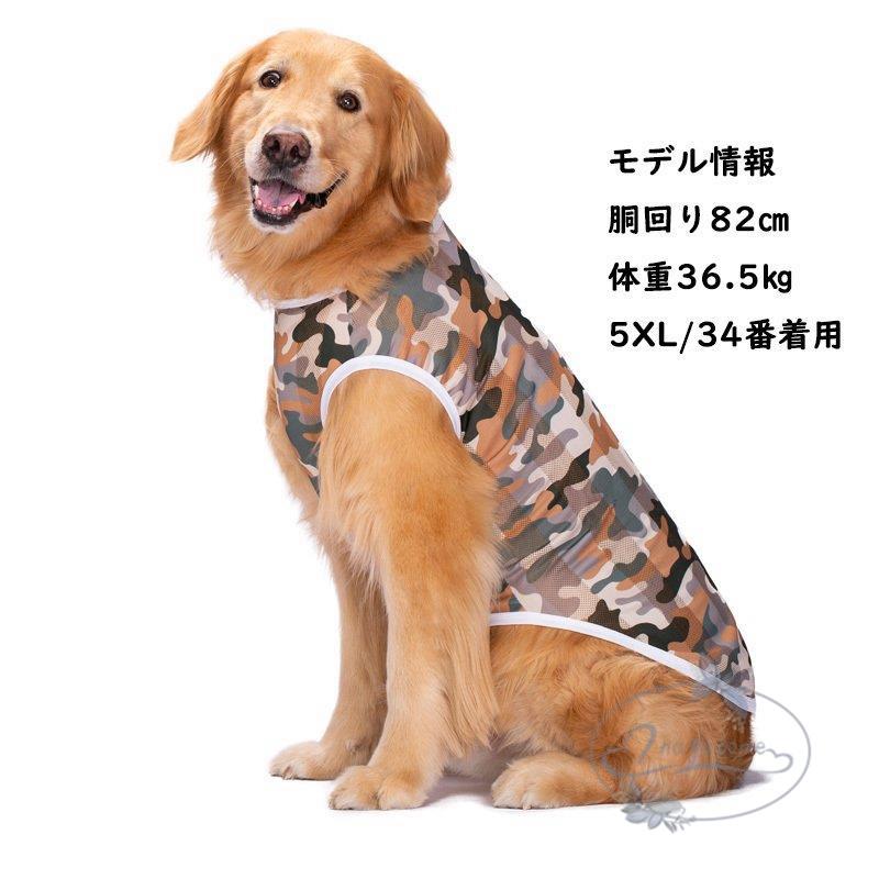 ZUNEA 犬服 夏服 タンクトップ 小型犬 メッシュ クール ベスト おしゃれ