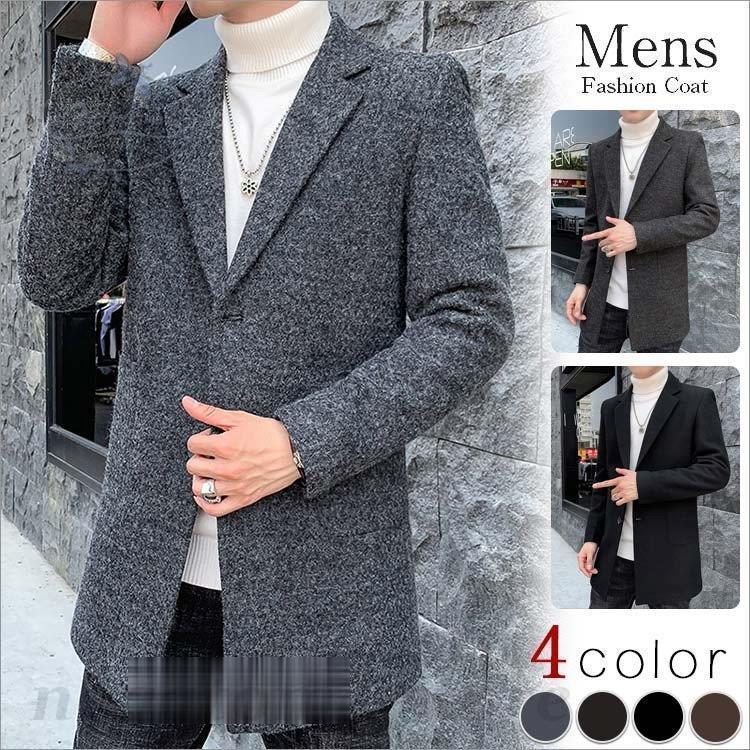 種類豊富な品揃え カジュアルジャケット ビジネスコート 通勤 アウター コート トレンチコート メンズ チェスターコート アウター コート トレンチコート メンズ チェスターコート 無地 新作 冬 秋 コート コート アウター Pharmacon Uz