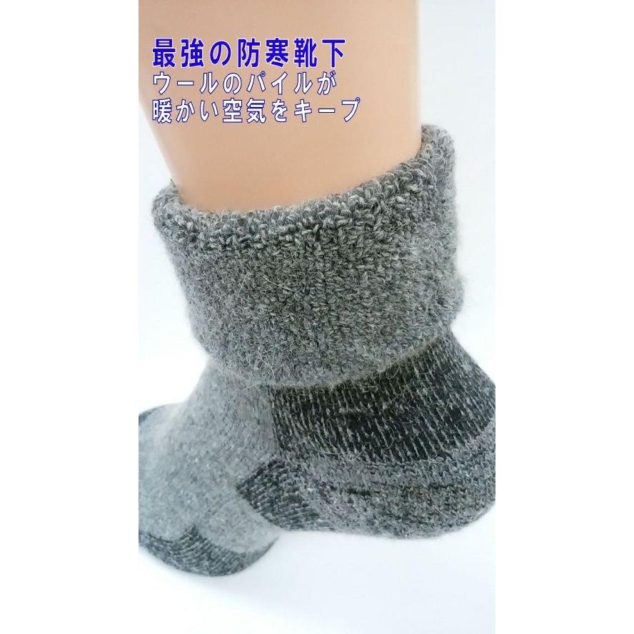 極厚ウールパイルソックス 防寒靴下 Z9dftw9c7m 永浦スポーツ靴下ヤフー店 通販 Yahoo ショッピング