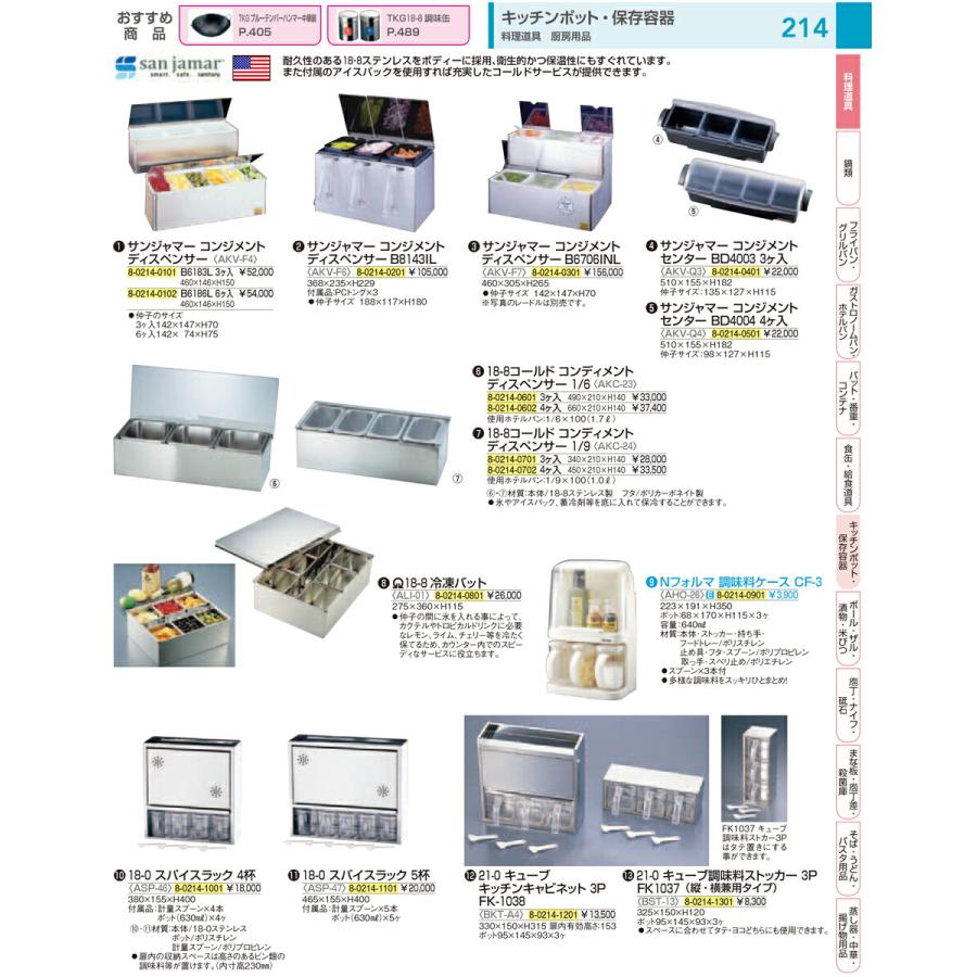 最終値下げ❗️未使用BEAUTER CAL-III ステンレス浄水器