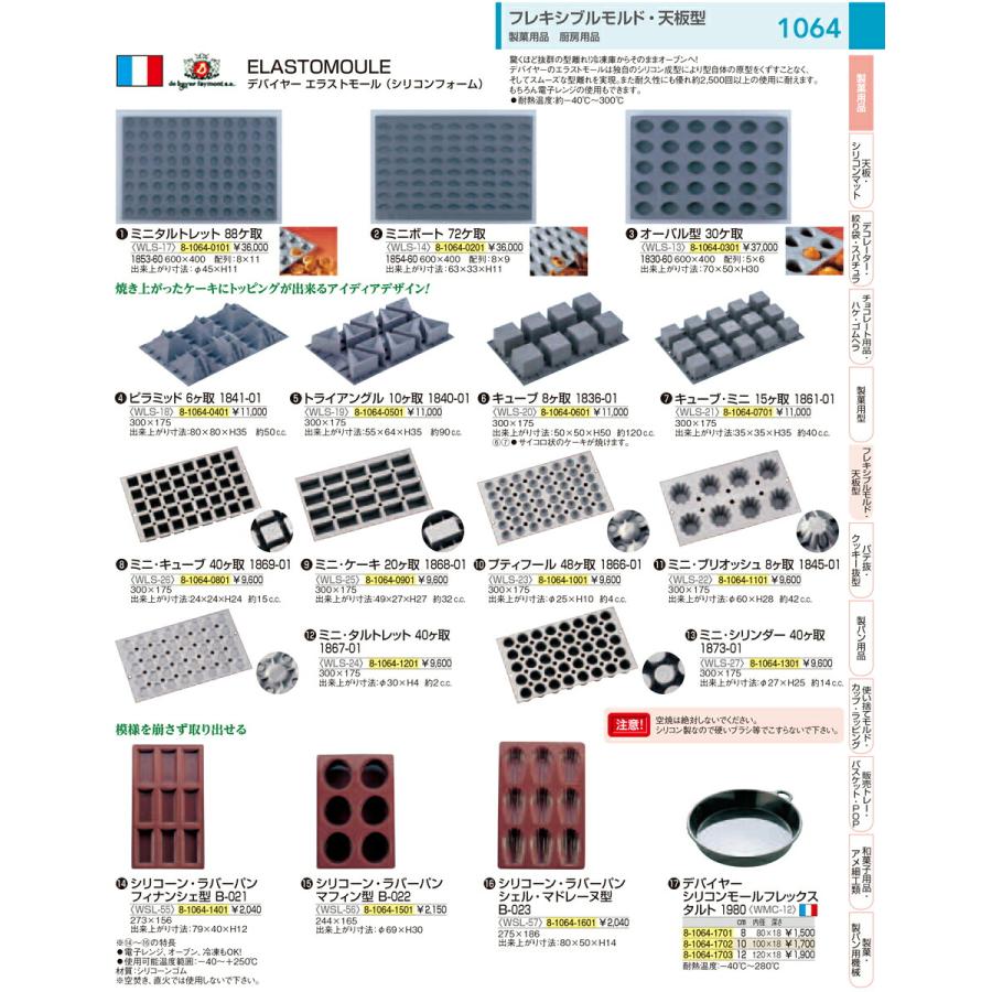 2幅 土佐光起 石山寺観月図 平安人物図 土佐家中興の祖 肉筆