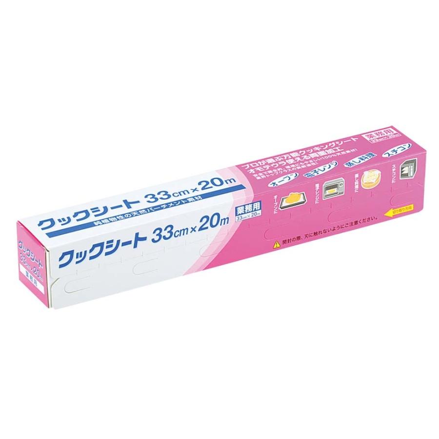 ランキング総合1位 業務用クックパー 33xm Discoversvg Com
