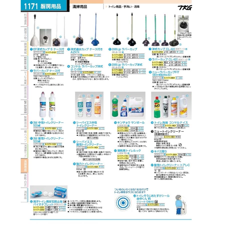 男子トイレ用尿石防止剤 バイオタブレット ２ヶ組ケース付 Kbu0102 ナガヨ Yahoo 店 通販 Yahoo ショッピング