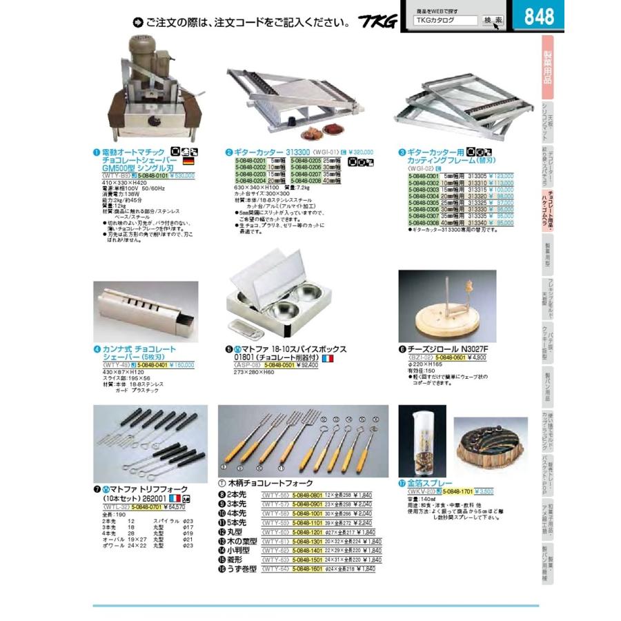 全日本送料無料 ギターカッター ３１３３００ ４０mm幅 運賃別途お見積り メーカー直送 代引き不可 Wgi0108 ナガヨ Yahoo 店 通販 Yahoo ショッピング 正規店仕入れの Www Kmhsystems Com