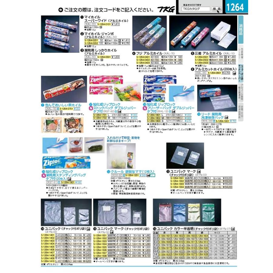 業務用 しっかりホイル アルミホイル 幅３０cm ５０ｍ Xal5601 ナガヨ Yahoo 店 通販 Yahoo ショッピング