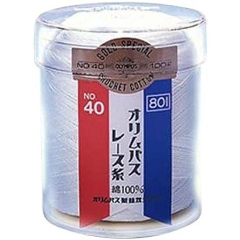 801　オリムパス　レース糸　(白)　100g玉巻　金票40番　6玉入