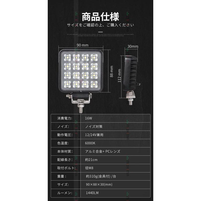 40台　1ケース24v　led　防水　ワークライト　24v　ワークライト　led作業灯　led作業灯　ledワークライト　led作業灯　16