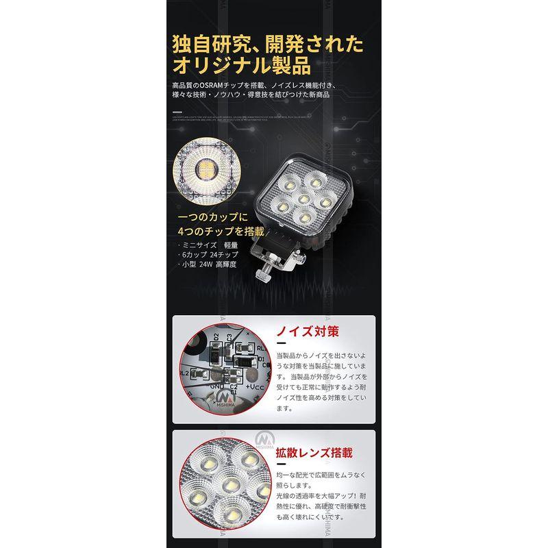 40台　1ケース集魚灯　防水　補助灯　前照灯　路肩灯　タイヤ灯　作業灯　12　24V　12v　LED作業灯　拡散　led　ledライト　広角