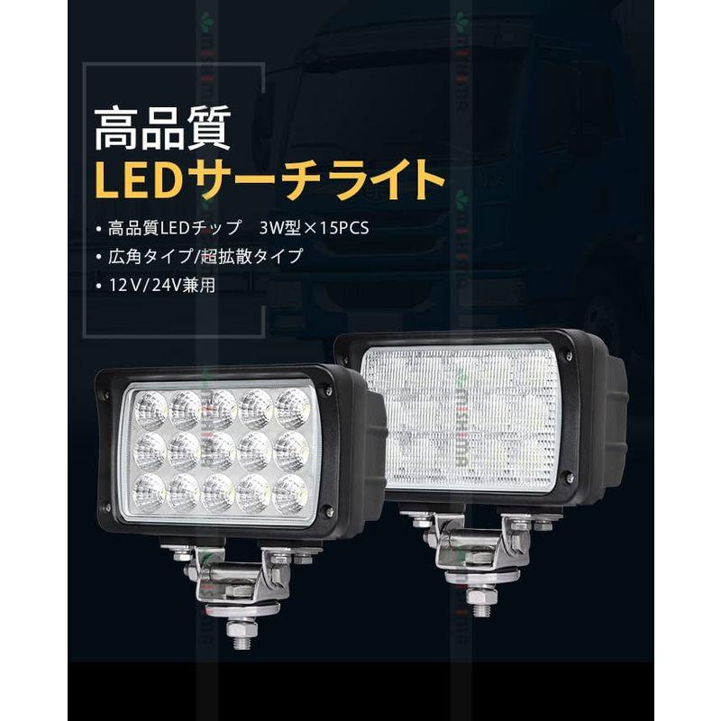 10台セットLED集魚灯 304 ステンレス 45W 広角 拡散 ノイズ対策 LEDワークライト作業灯12v 24v兼用 ワークライト45w - 7