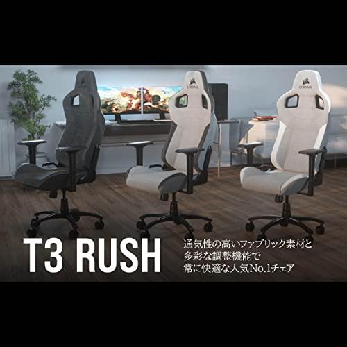 CORSAIR T3 RUSH Gray/White ゲーミングチェア オフィスチェア デスク