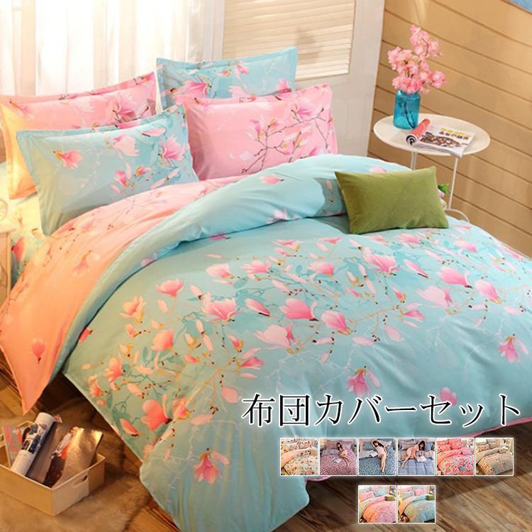 高速配送 布団カバー 花柄 かわいい 和タイプ チェック柄 子供部屋 シングル 3点セット ベッドタイプ ロング 掛け布団 敷き布団 枕 子供 やわらか素材 Dk 18 Fzp 0405 1 3jt ドリームハウスインテリア館 通販 Yahoo ショッピング 新発売の Labsco Nphl Go Ke