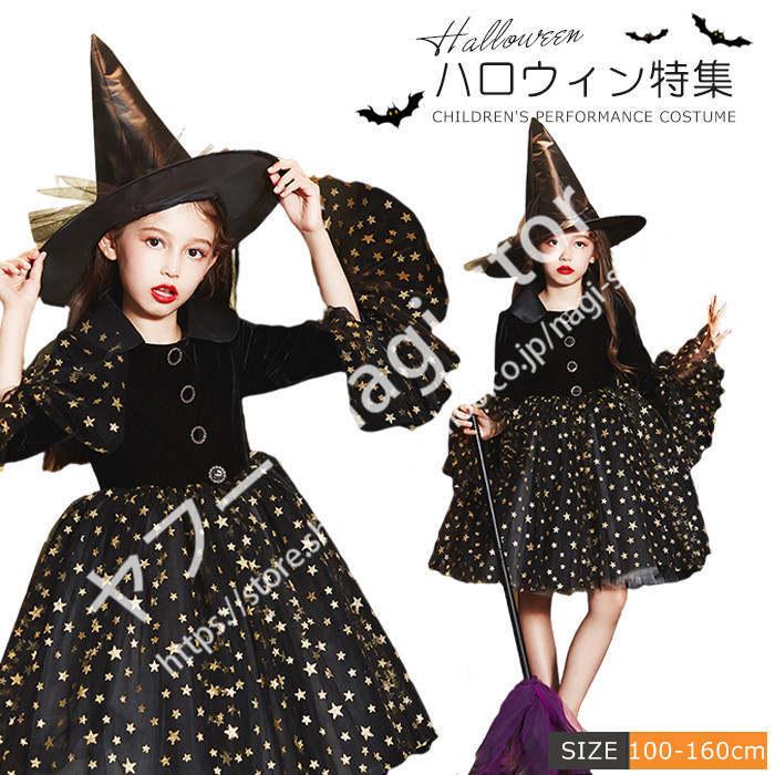 送料無料 ワンピース ハロウィン キャラクター衣装 女の子 仮装 レディース 洋服帽子付き 洋服ハロウィン 衣装 子供用 子ども ワンピース キッズ 仮装 パープル 洋服帽子付き Nagi キッズ Fi21mi023
