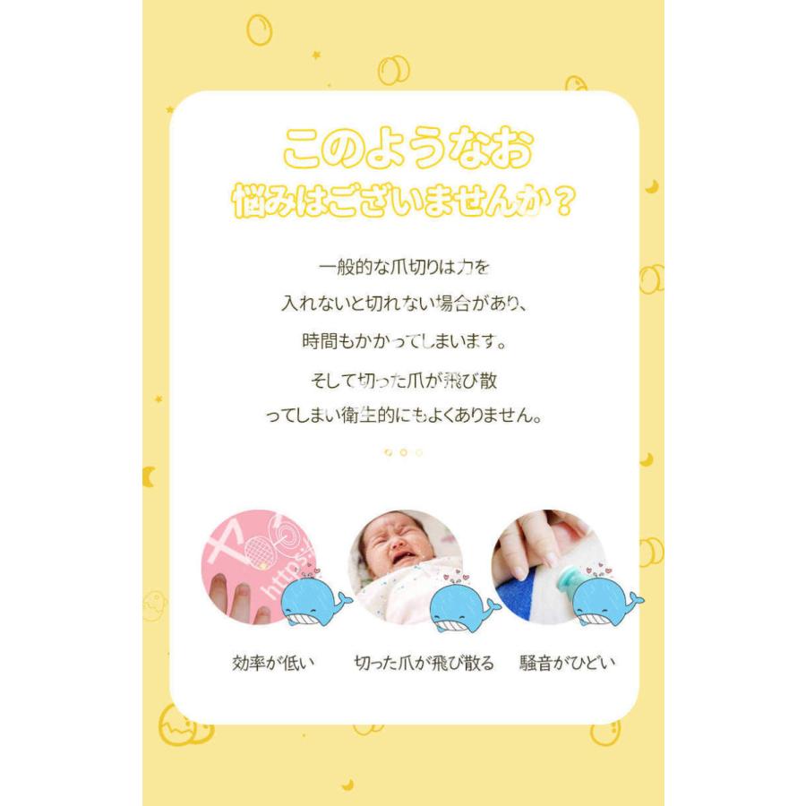 送料無料 電動爪切り 子供用 自動爪切り 爪磨き 削り器 爪やすり 爪ケア コンパクト 安心安全 低騒音 介護用 送料無料 おしゃれ 可愛い 小型 携帯 ギフト 赤ちゃん用爪切り カラー イエロー