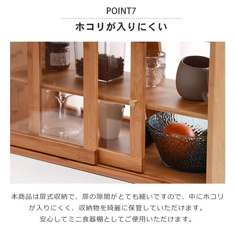 安い割引 ナチュラル 竹製 卓上 ミニキャビネット キャビネット おすすめ 送料無料 組立簡単 インテリア 家具 ブラウン 食器収納 デザイン 扉付き パン屋 カフェ キッチン 収納 クルミ色 テレビ台 キャビネット