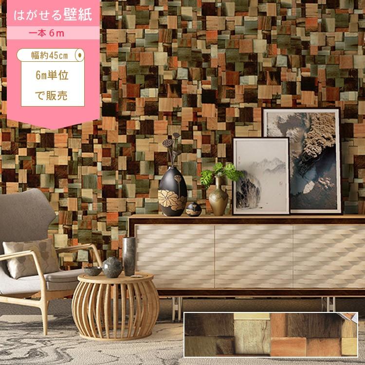 レンガ おしゃれ 男前 壁紙シール ライン はがせる クリスマス 北欧 インテリア オシャレ Hk 18 Jj 16 Wp ドリームハウスインテリア館 通販 Yahoo ショッピング