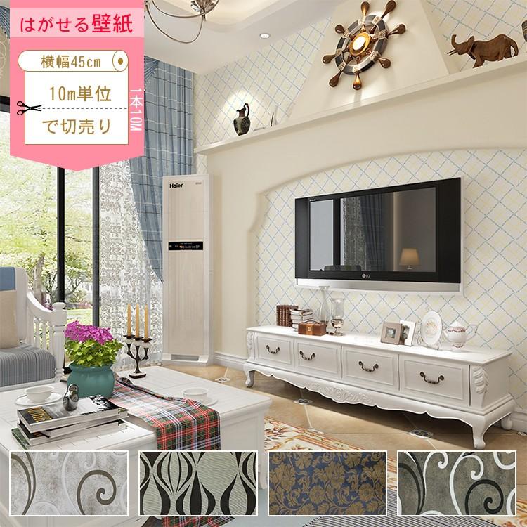 花柄 シンプル おしゃれ のり付き かわいい 壁紙シール ライン はがせる クリスマス 北欧 インテリア オシャレ Hz 18 Wc 16 Wp ドリームハウスインテリア館 通販 Yahoo ショッピング