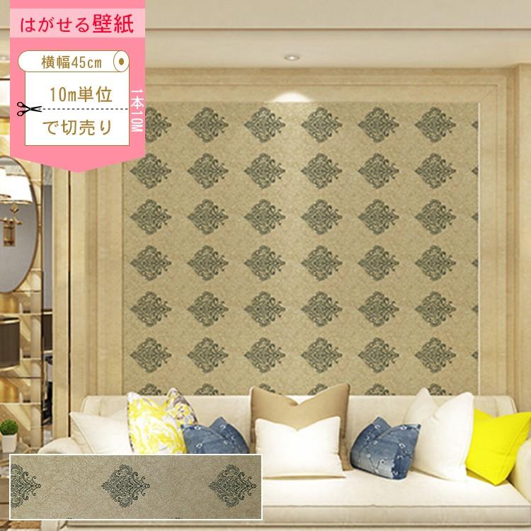 花柄 シンプル おしゃれ のり付き かわいい 壁紙シール ライン はがせる クリスマス 北欧 インテリア オシャレ Hz 18 Wc 1211 Wp ドリームハウスインテリア館 通販 Yahoo ショッピング