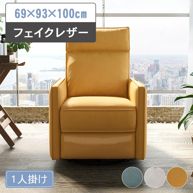 新品本物 ソファ 一人掛け おしゃれ 北欧 リビング 二人掛け 布製 一人暮らし ソファー シングルソファ ボリューム ダウン 和室 柔らかい 開店祝い Zoetalentsolutions Com