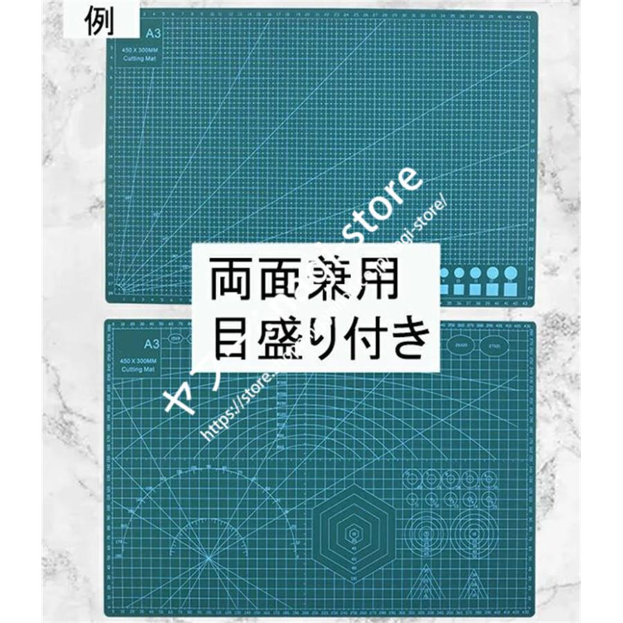 100 正規品 大サイズ 下敷き カッター板 カッティングマット 工作マット 90 1cm 事務用品 作業 学習用品 手作り用 手芸用品 カッティングマット Color 写真通り qhema Com