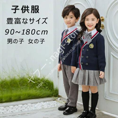 フォーマル 子供服 卒業式 スーツ 女の子 スーツ 卒業式 入学式 小学生 スーツ 女の子