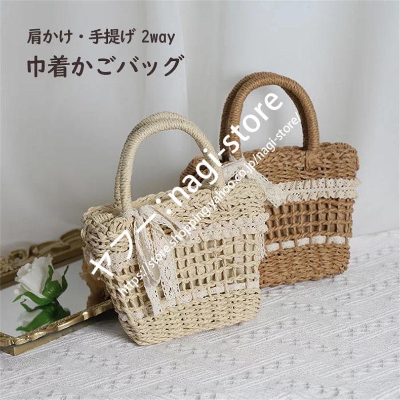 超可爱の バッグ かごバッグ 編みバッグ トートバッグ ショルダーバッグ かごバッグ 編みバッグ トートバッグ ショルダーバッグ カゴバッグ レディース 肩掛け 持ち手 小さめ ミニバッグ 軽量 夏バッグ 巾着タイプ 手編み かわいい Www Threeriversofs Com