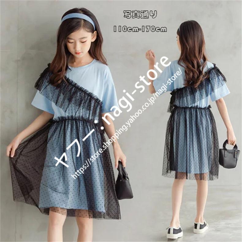 最安価格 韓国子供服 キッズ ワンピース 夏着 女の子 夏ワンピ コットン 半袖 膝丈 カワイイ ブルー チュール ドット柄 Babylonrooftop Com Au