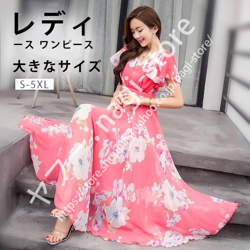 新作続 ワンピース レディース 花柄 シフォン マキシワンピ 半袖 無地ワンピース ボヘミアン ビーチ ガールズ 夏 海 ナチュラル 爽やか Bestdream Store