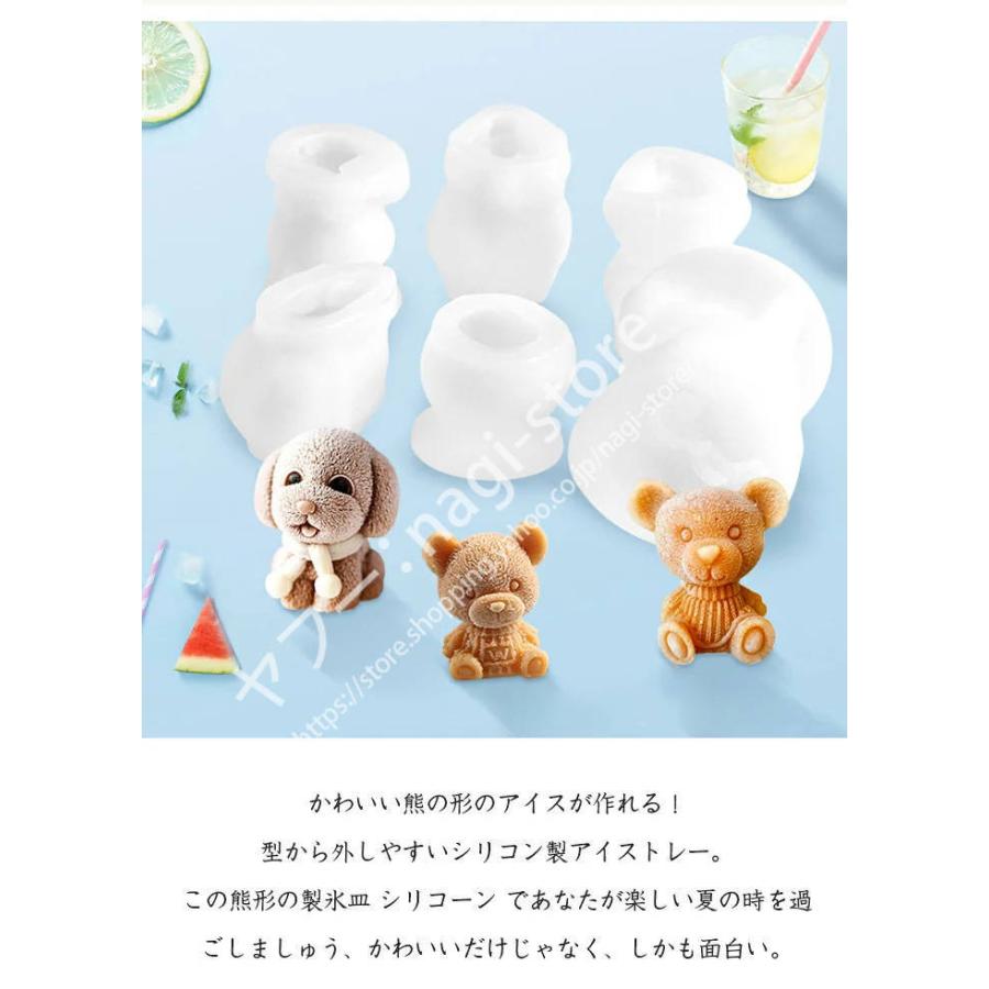 超人気新品 取出し簡単 かわいい 3d動物 シリコン アイス 熊 アイス 製氷器 製氷皿 製氷機 無毒 アイスクリーム ケーキ アイスモールド 製菓道具 お菓子 食品級 安全 製氷機 Size フリー Www Sustentec Com Br