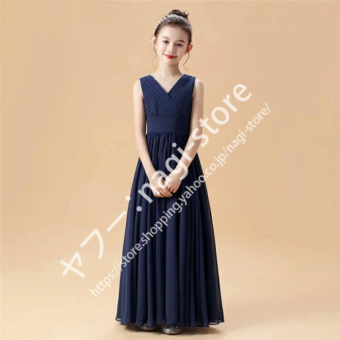 かわいい 子供服 結婚式 フォーマル ワンピース ジュニア キッズ ドレス ピアノ発表会 高級豪華ドレス ロングドレス ジュニアドレス フラワーガール 子供ドレス ドレス Size 150cm Acte Paris Org