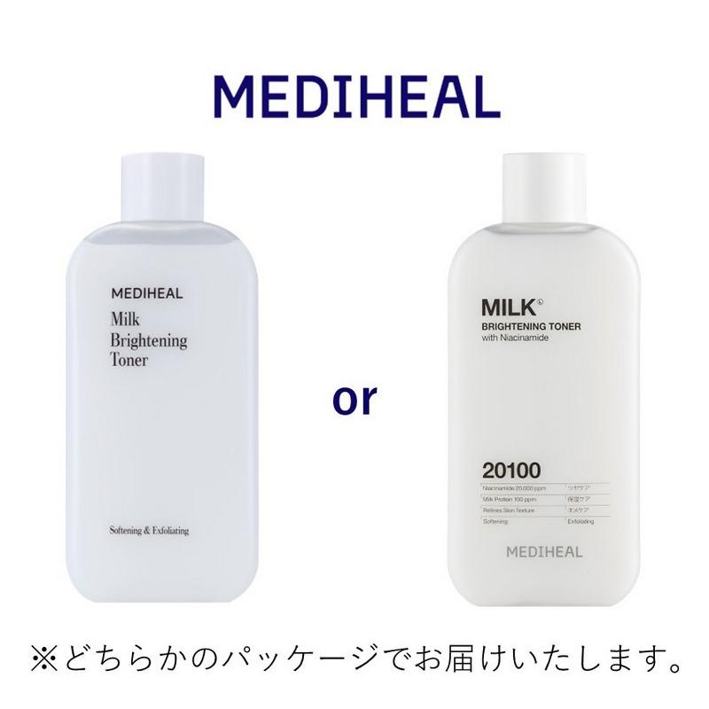 メディヒール　ミルクブライトニングトナー、セラム×２セット アウトレット 韓国コスメ 正規品 MEDIHEAL メディヒール ミルク