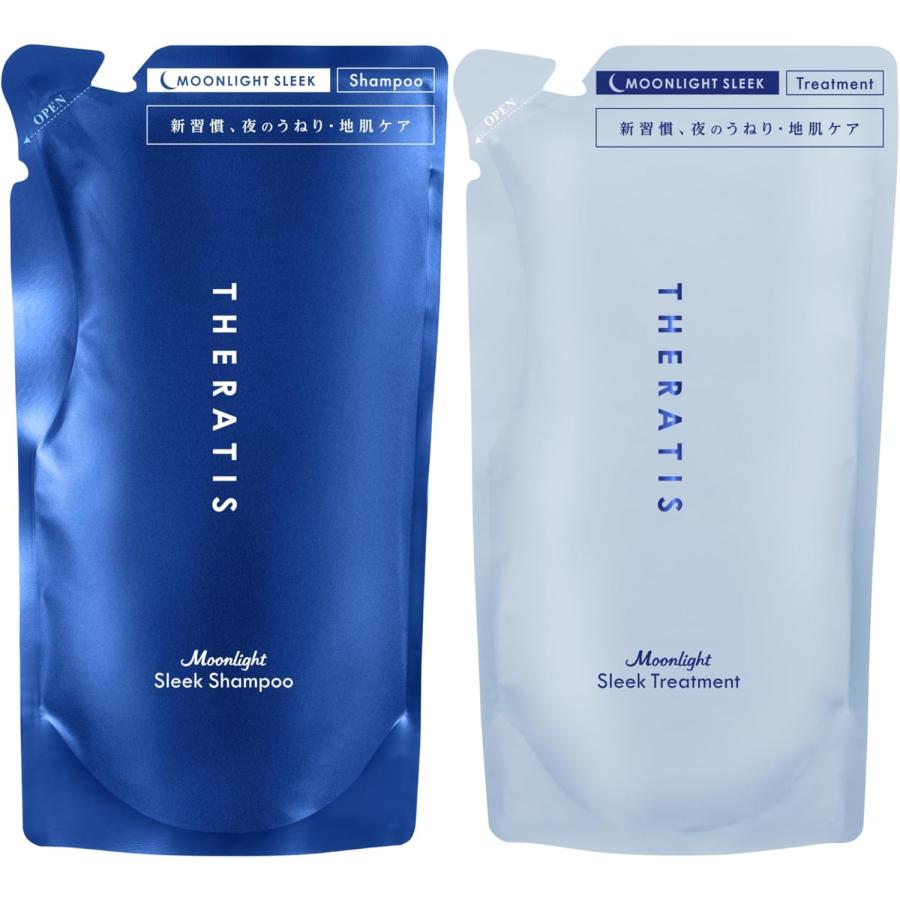 セラティス　ムーンライト　スリーク　シャンプー＆トリートメント&ヘアオイル THERATIS Moonlight Sleek(セラティス ムーンライトスリーク
