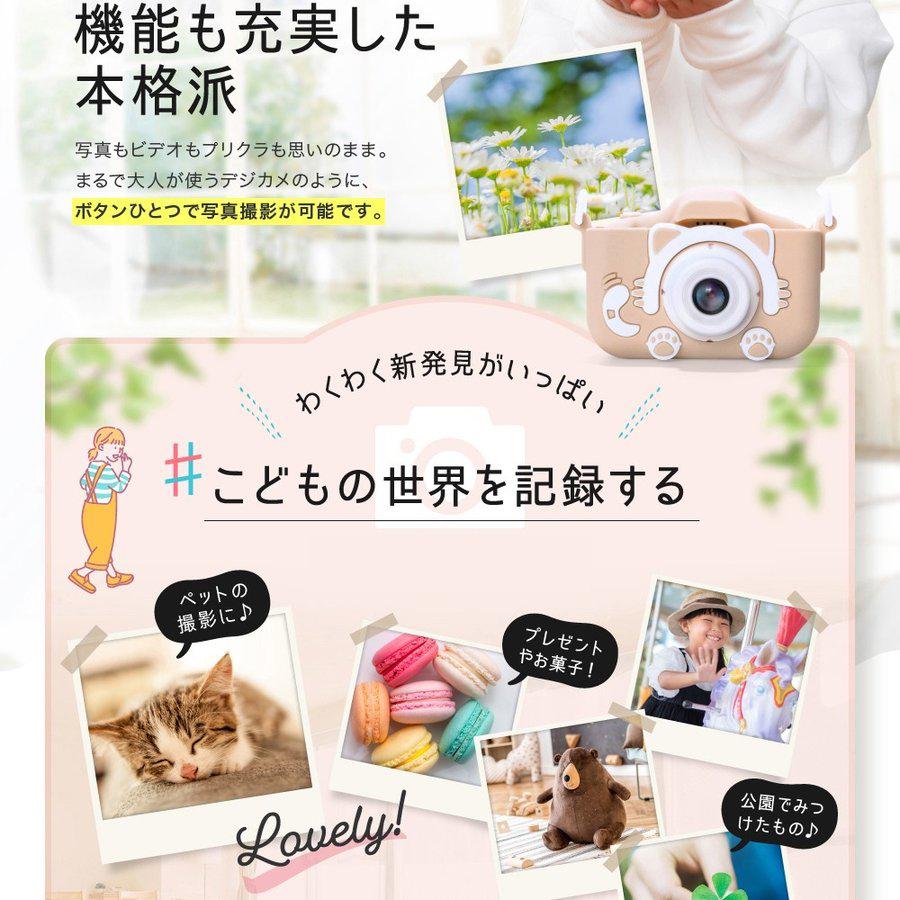 子供用 トイカメラ キッズカメラ ねこちゃん デジカメ 子供用カメラ 32g Sdカード付 女の子 男の子 誕生日 プレゼント おすすめ N Etwj139 ナギストア 通販 Yahoo ショッピング