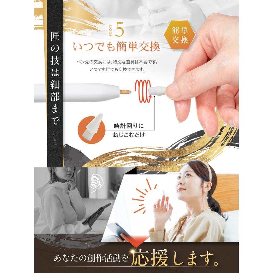 プロイラストレーター推薦 Apple Pencil ペン先 交換用 アップル プロイラストレーター推薦 Apple Pencil ペン先 交換用 アップル