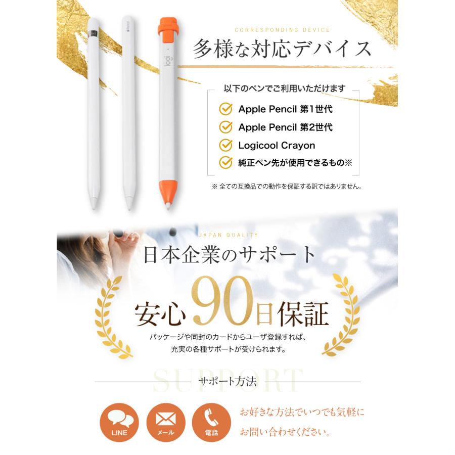 プロイラストレーター推薦 Apple Pencil ペン先 交換用 アップルペンシル appleペンシル 第1世代 2世代 匠彩｜nagisa-ya｜10