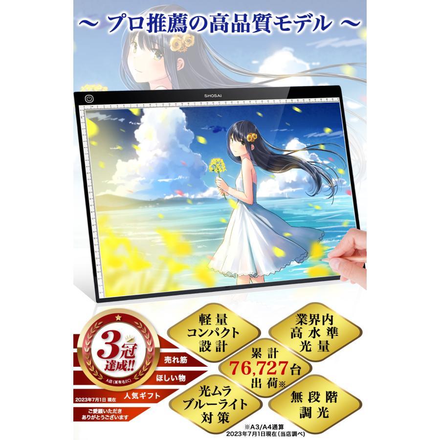 A3 LEDトレース台　ライトテーブル　ライトボックス A3トレース台 ライトボックス Type-C充電式 スタンド付き 角度6