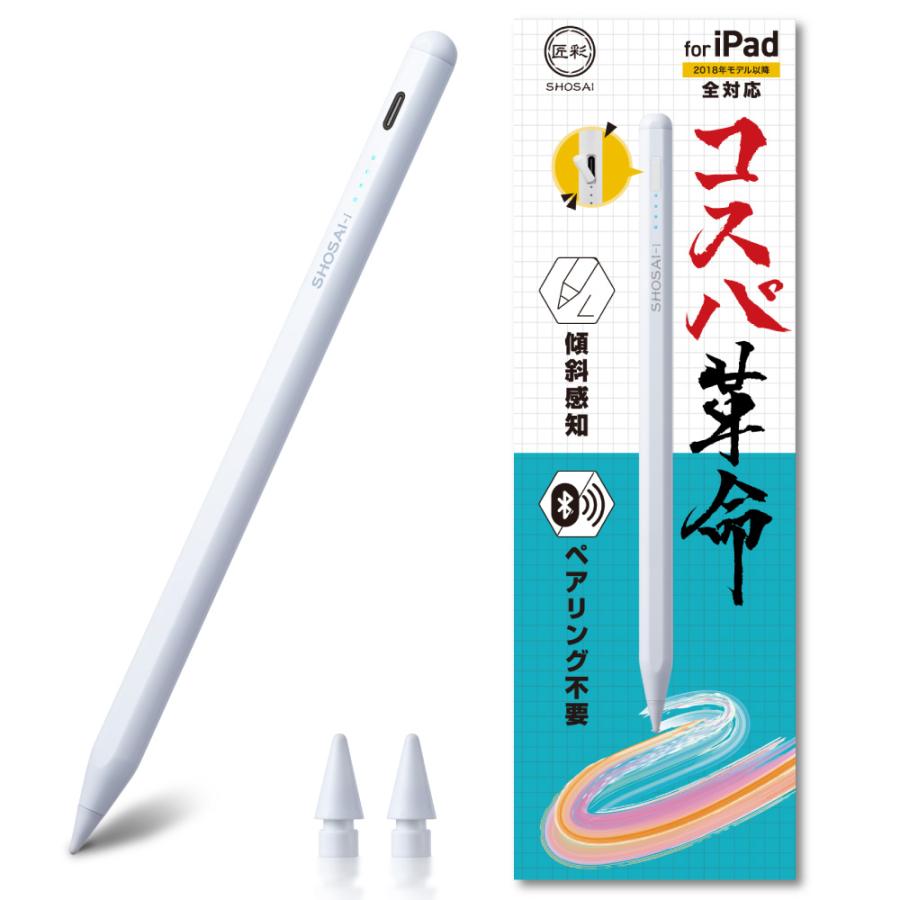 【プロ漫画家推薦】 iPad用 タッチペン アップル ペンシル 互換ペン apple pencil スタイラスペン bluetooth不要 USB-C iPad ペンシル 第1世代 第2世代 Pro（Yahoo!・NAGISAYAヤフー店）