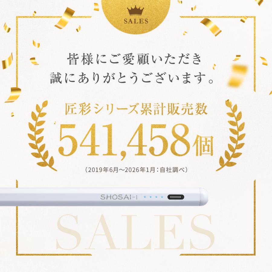 プロ漫画家推薦】 iPad用 タッチペン アップル ペンシル 互換ペン