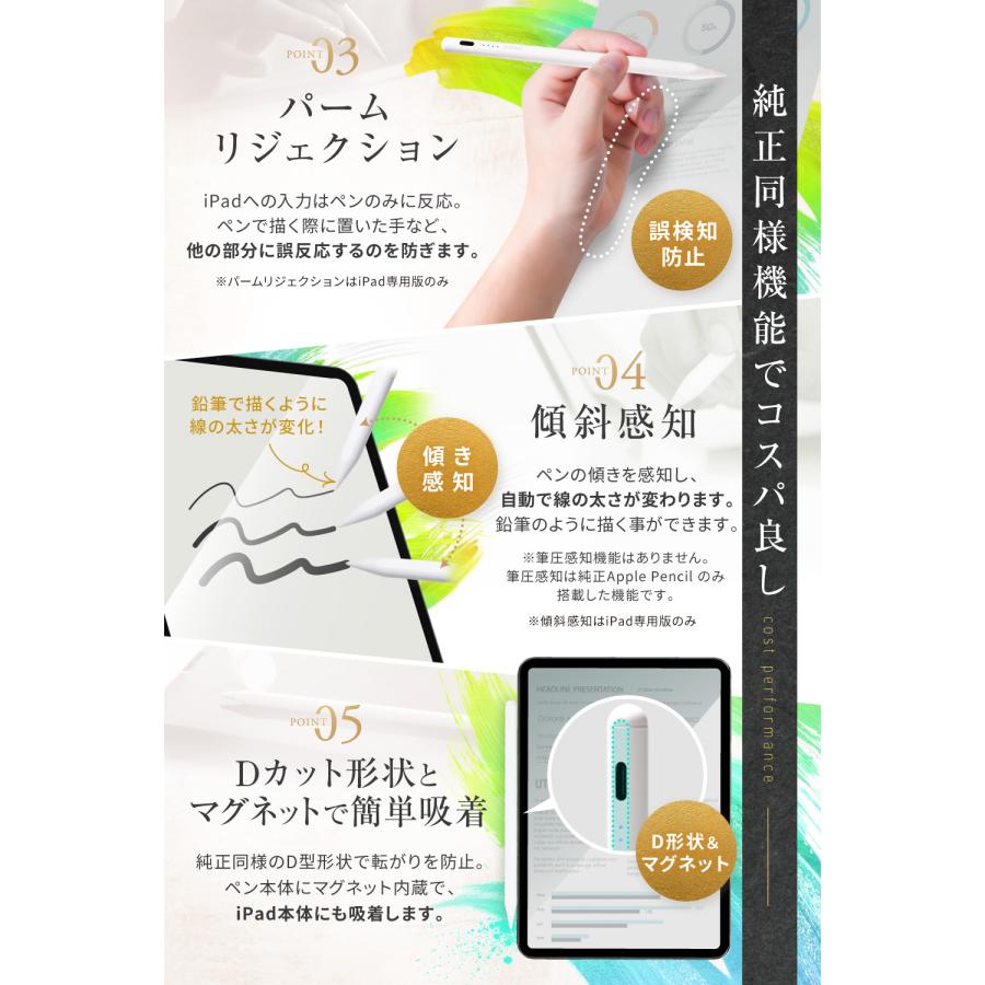 プロ漫画家推薦】 iPad用 タッチペン アップル ペンシル 互換ペン